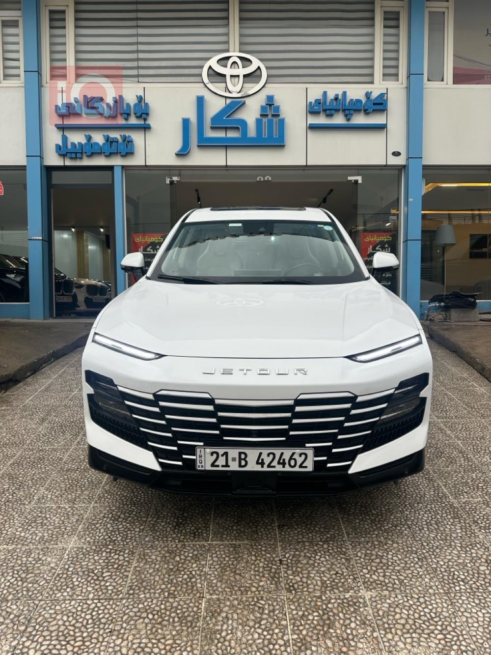 جيتور داشينج